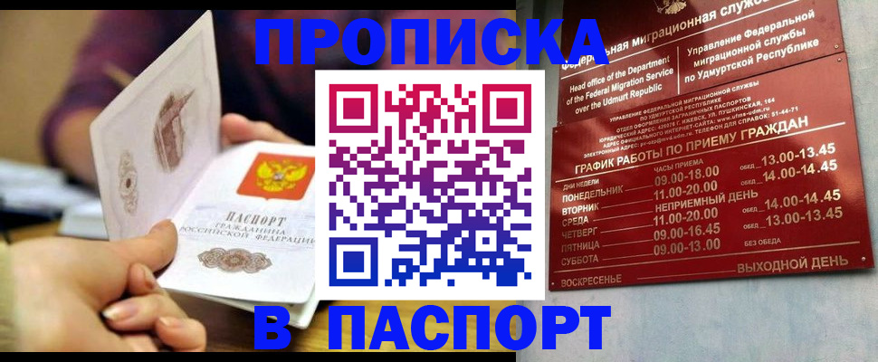 регистрация для дет. сада в Боготоле
